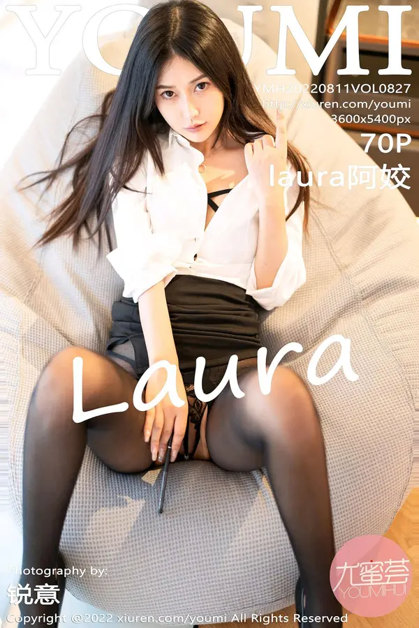 Vol. 0827 laura阿姣（71P）-妹子录-美女图片|美女写真 专注超高清美女图片分享网站