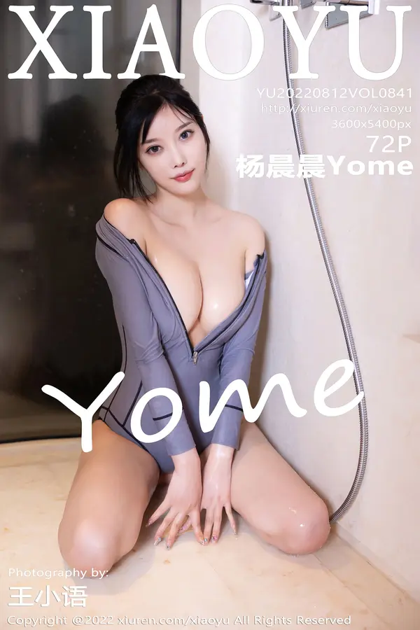 Vol. 0841 杨晨晨Yome（73P）-妹子录-美女图片|美女写真 专注超高清美女图片分享网站