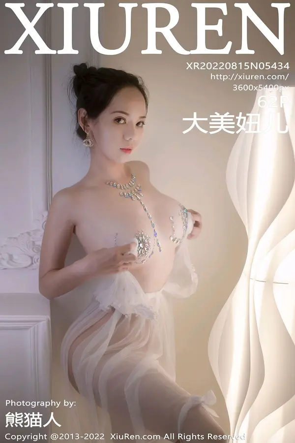 Vol. 05434 大美妞儿（63P）-妹子录-美女图片|美女写真 专注超高清美女图片分享网站