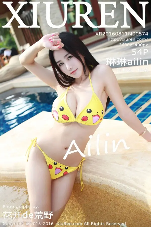 Vol. 00574 琳琳ailin（55P）-妹子录-美女图片|美女写真 专注超高清美女图片分享网站