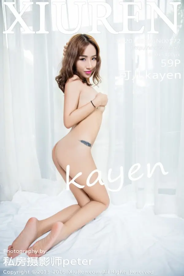 Vol. 00572 可儿kayen（60P）-妹子录-美女图片|美女写真 专注超高清美女图片分享网站