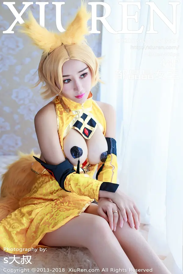 Vol. 00937 邹晶晶女王（45P）-妹子录-美女图片|美女写真 专注超高清美女图片分享网站