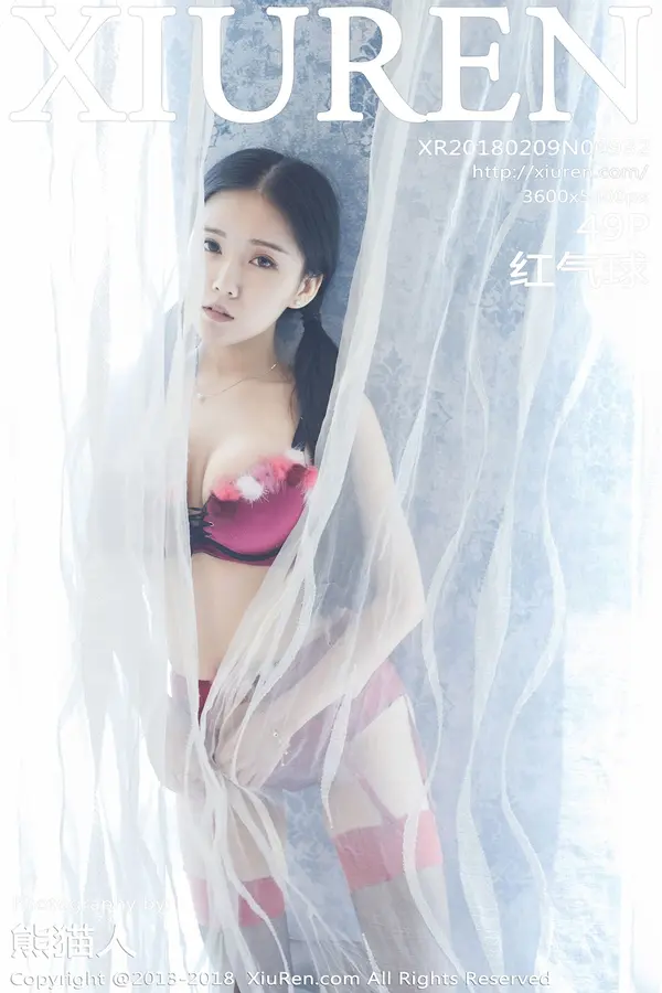 Vol. 00932 红气球（50P）-妹子录-美女图片|美女写真 专注超高清美女图片分享网站