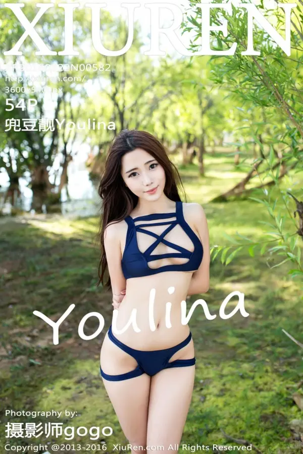 Vol. 00582 兜豆靓Youlina（55P）-妹子录-美女图片|美女写真 专注超高清美女图片分享网站