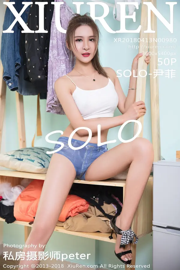 Vol. 00980 SOLO-尹菲（51P）-妹子录-美女图片|美女写真 专注超高清美女图片分享网站
