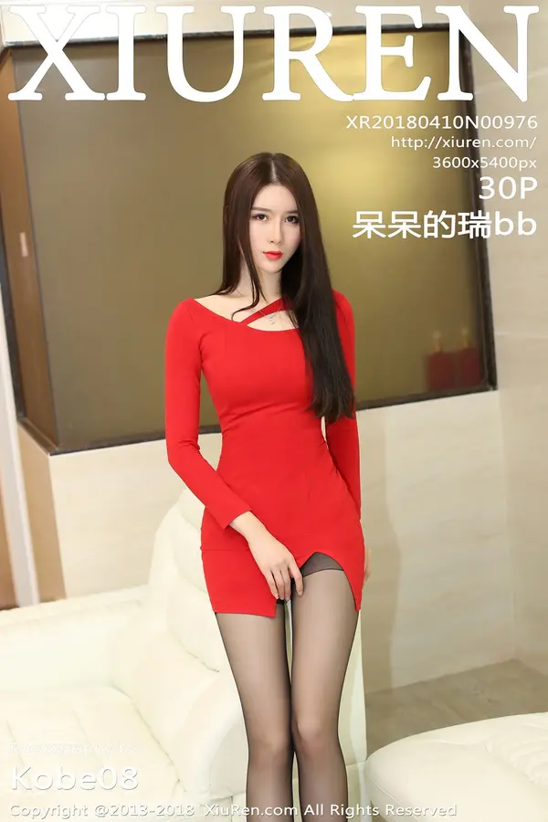 Vol. 00976 呆呆的瑞bb（31P）-妹子录-美女图片|美女写真 专注超高清美女图片分享网站