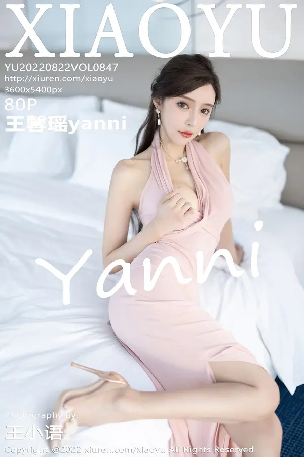 Vol. 0847 王馨瑶yanni（81P）-妹子录-美女图片|美女写真 专注超高清美女图片分享网站