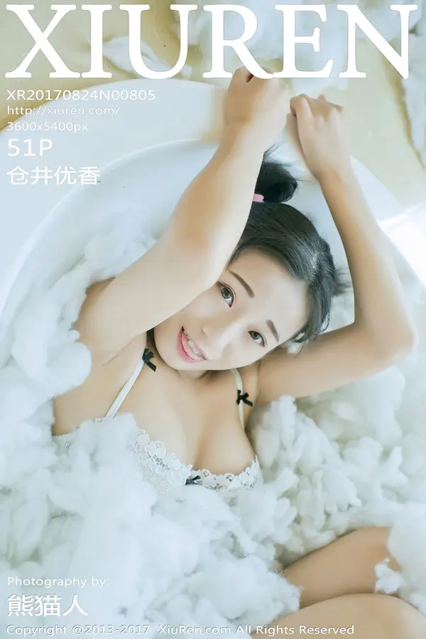 Vol. 00805 仓井优香（52P）-妹子录-美女图片|美女写真 专注超高清美女图片分享网站
