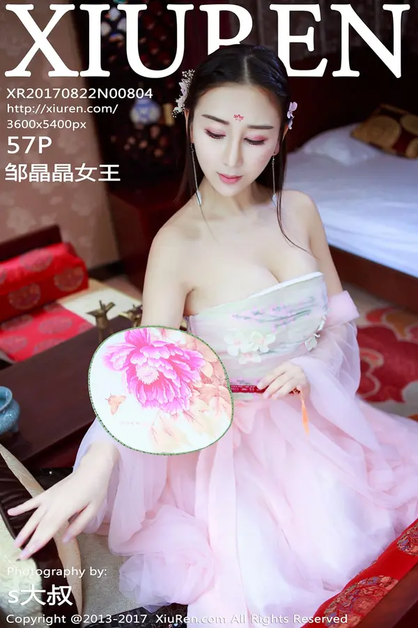 Vol. 00804 邹晶晶女王（58P）-妹子录-美女图片|美女写真 专注超高清美女图片分享网站
