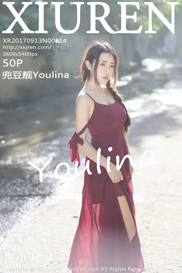 Vol. 00814 兜豆靓Youlina（51P）-妹子录-美女图片|美女写真 专注超高清美女图片分享网站