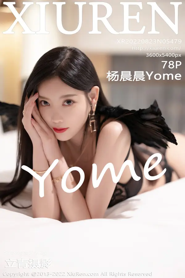 Vol. 05479 杨晨晨Yome（79P）-妹子录-美女图片|美女写真 专注超高清美女图片分享网站