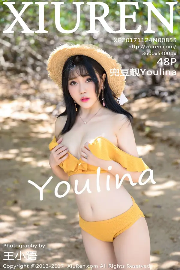 Vol. 00855 兜豆靓Youlina（49P）-妹子录-美女图片|美女写真 专注超高清美女图片分享网站