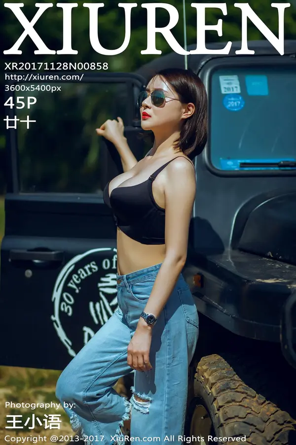 Vol. 00858 廿十（46P）-妹子录-美女图片|美女写真 专注超高清美女图片分享网站