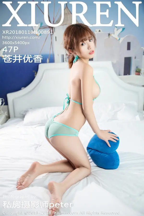 Vol. 00891 苍井优香（48P）-妹子录-美女图片|美女写真 专注超高清美女图片分享网站