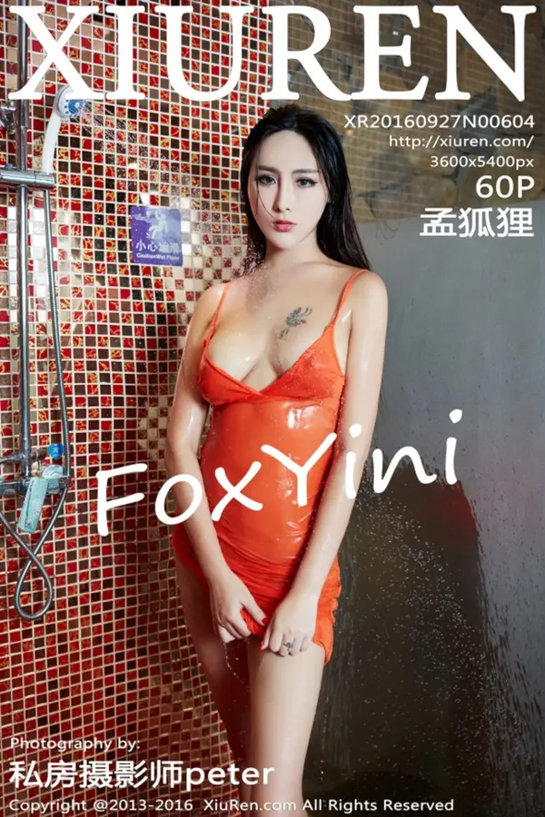 Vol. 00604 FoxYini孟狐狸（61P）-妹子录-美女图片|美女写真 专注超高清美女图片分享网站