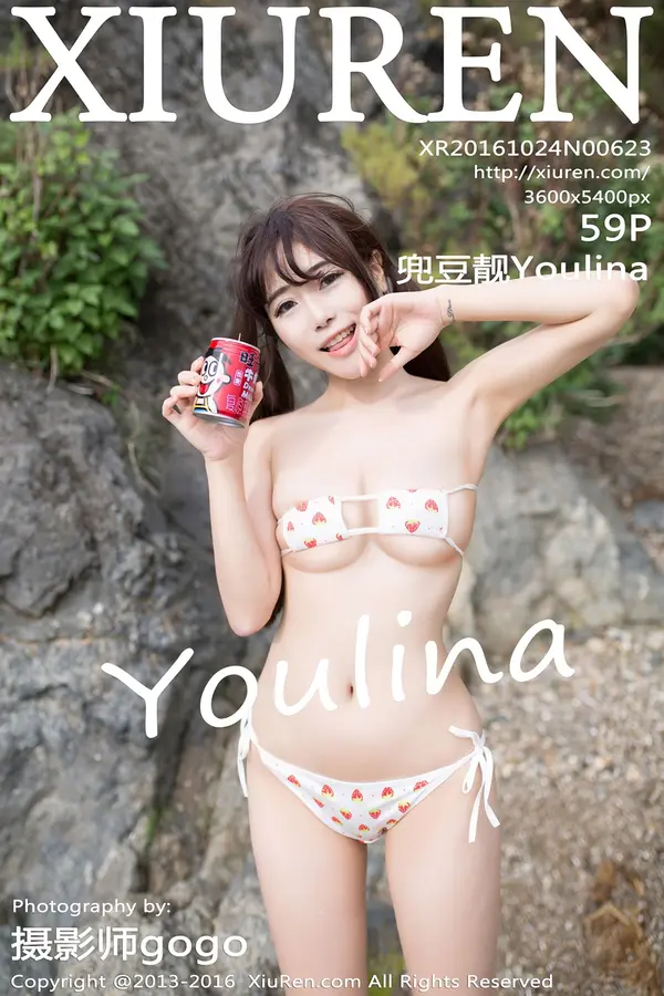 Vol. 00623 兜豆靓Youlina（60P）-妹子录-美女图片|美女写真 专注超高清美女图片分享网站