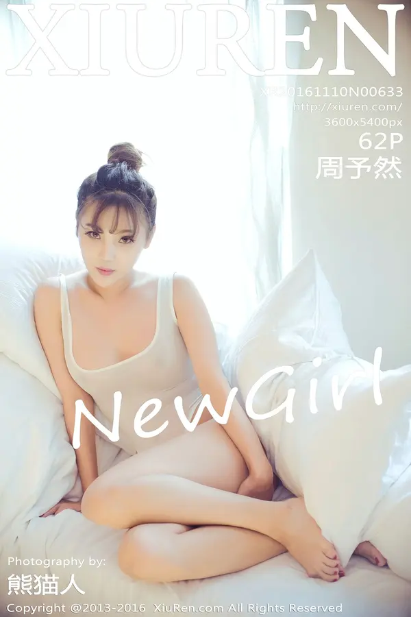 Vol. 00633 周予然（63P）-妹子录-美女图片|美女写真 专注超高清美女图片分享网站