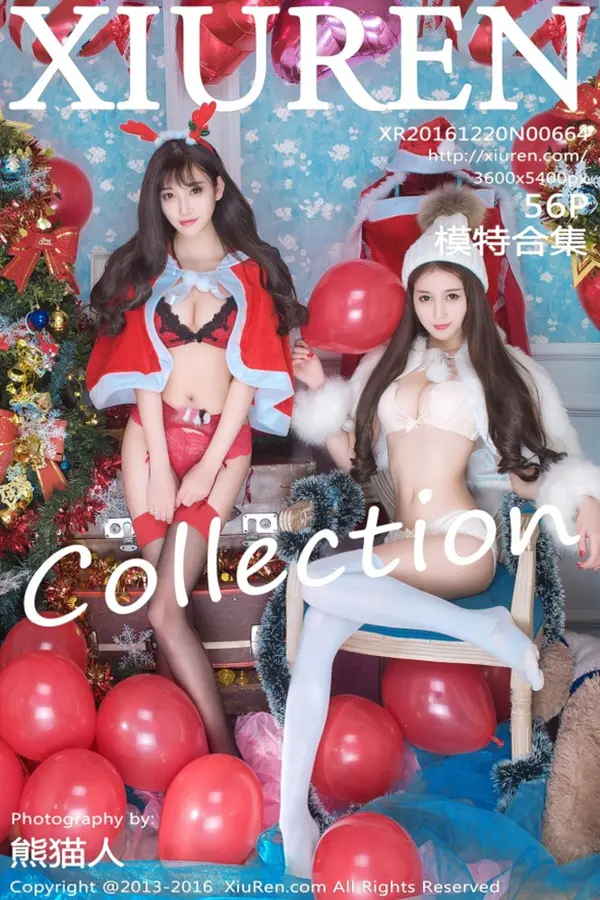 Vol. 00664 模特合集（57P）-妹子录-美女图片|美女写真 专注超高清美女图片分享网站