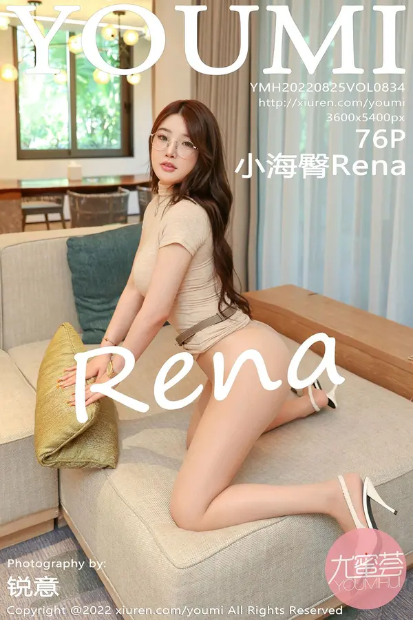 Vol. 0834 小海臀Rena（77P）-妹子录-美女图片|美女写真 专注超高清美女图片分享网站