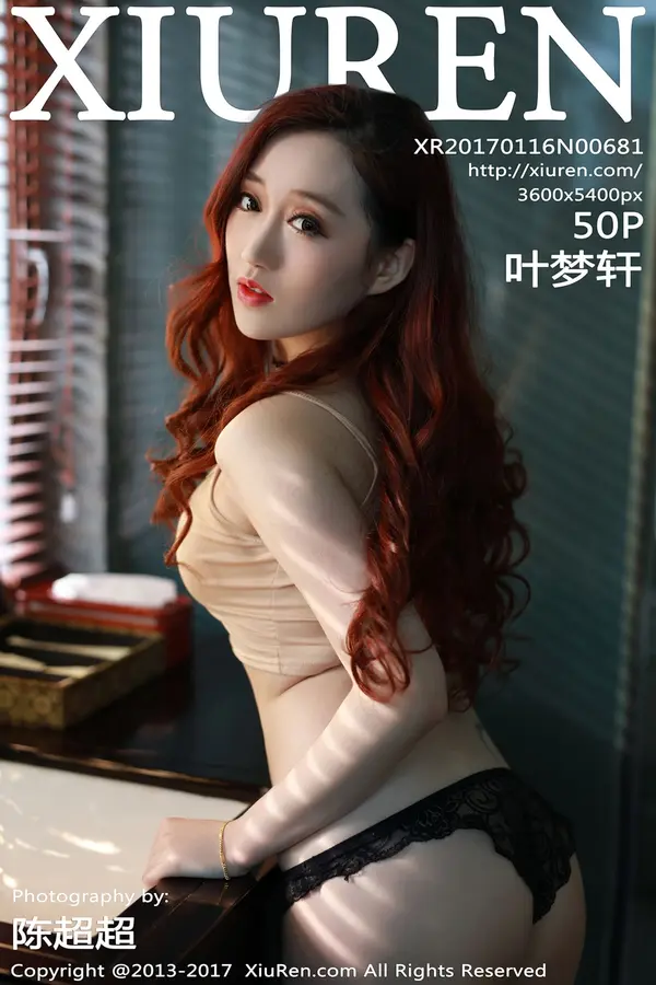 Vol. 00681 叶梦轩（51P）-妹子录-美女图片|美女写真 专注超高清美女图片分享网站