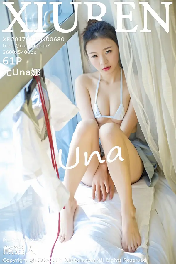 Vol. 00680 尤Una娜（62P）-妹子录-美女图片|美女写真 专注超高清美女图片分享网站