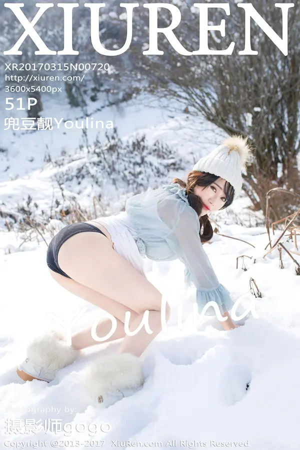 Vol. 00720 兜豆靓Youlina（52P）-妹子录-美女图片|美女写真 专注超高清美女图片分享网站
