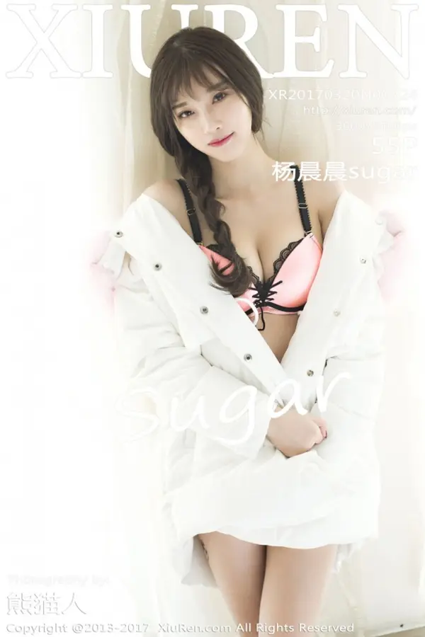Vol. 00724 杨晨晨sugar（56P）-妹子录-美女图片|美女写真 专注超高清美女图片分享网站