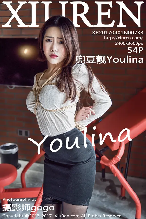 Vol. 00733 兜豆靓Youlina（55P）-妹子录-美女图片|美女写真 专注超高清美女图片分享网站