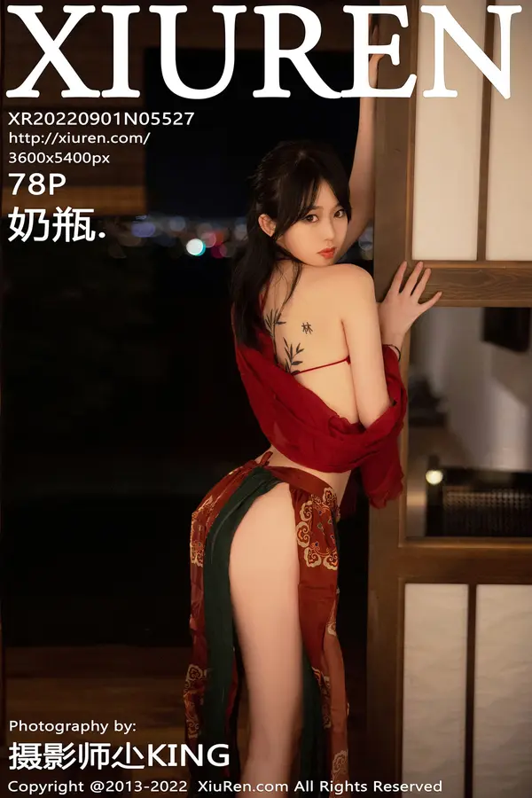 Vol. 05527 奶瓶.（79P）-妹子录-美女图片|美女写真 专注超高清美女图片分享网站