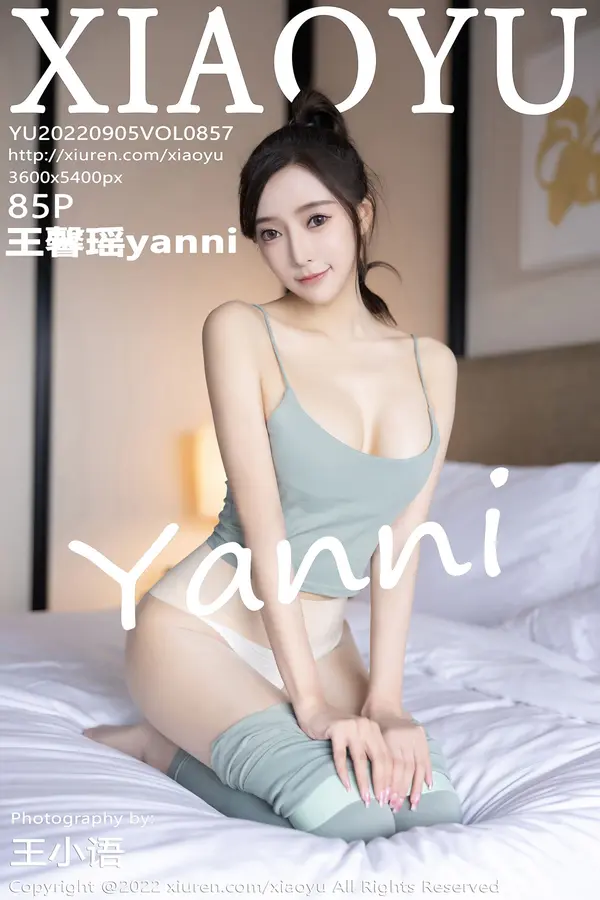 Vol. 0857 王馨瑶yanni（86P）-妹子录-美女图片|美女写真 专注超高清美女图片分享网站