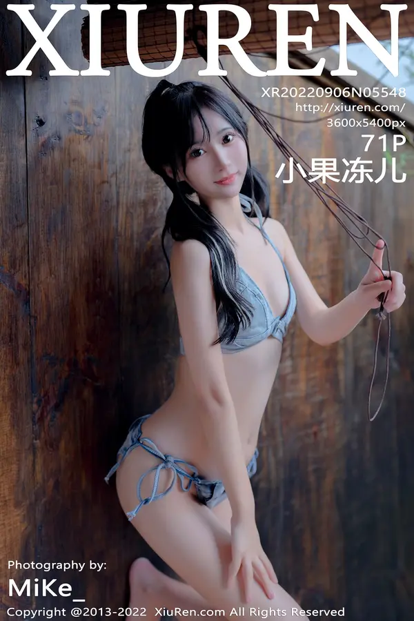 Vol. 05548 小果冻儿（72P）-妹子录-美女图片|美女写真 专注超高清美女图片分享网站