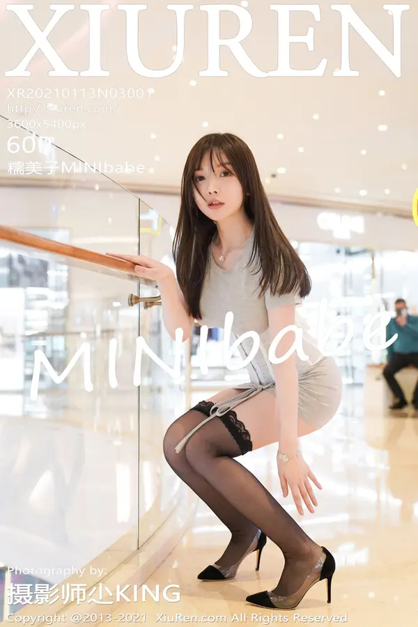Vol. 03001 糯美子Mini（61P）-妹子录-美女图片|美女写真 专注超高清美女图片分享网站