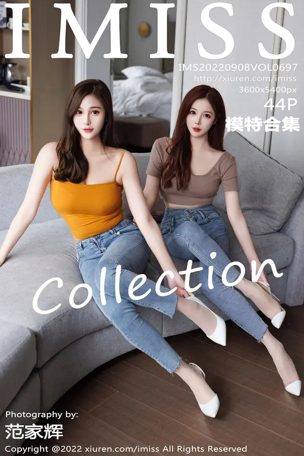 Vol. 0697 模特合集（45P）-妹子录-美女图片|美女写真 专注超高清美女图片分享网站