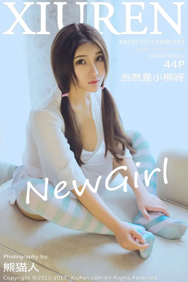 Vol. 00783 当然是小熊呀（45P）-妹子录-美女图片|美女写真 专注超高清美女图片分享网站