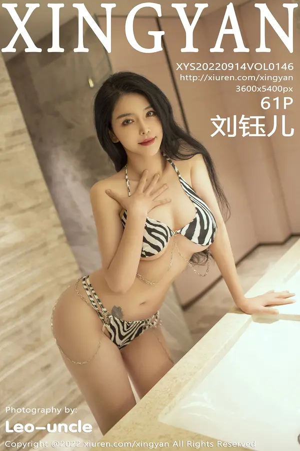 Vol. 0146 刘钰儿（62P）-妹子录-美女图片|美女写真 专注超高清美女图片分享网站