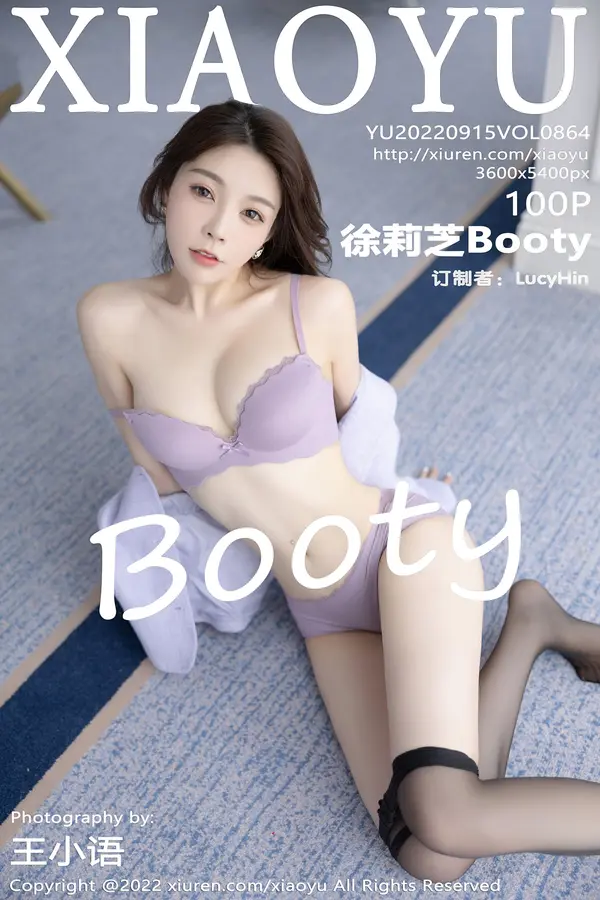 Vol. 0864 徐莉芝Booty（101P）-妹子录-美女图片|美女写真 专注超高清美女图片分享网站