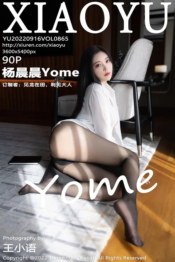 Vol. 0865 杨晨晨Yome（91P）-妹子录-美女图片|美女写真 专注超高清美女图片分享网站