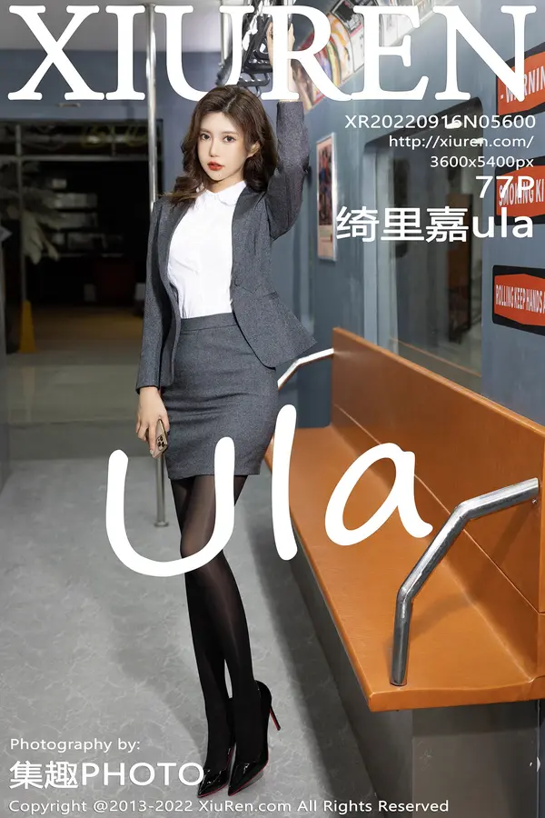 Vol. 05600 绮里嘉ula（78P）-妹子录-美女图片|美女写真 专注超高清美女图片分享网站