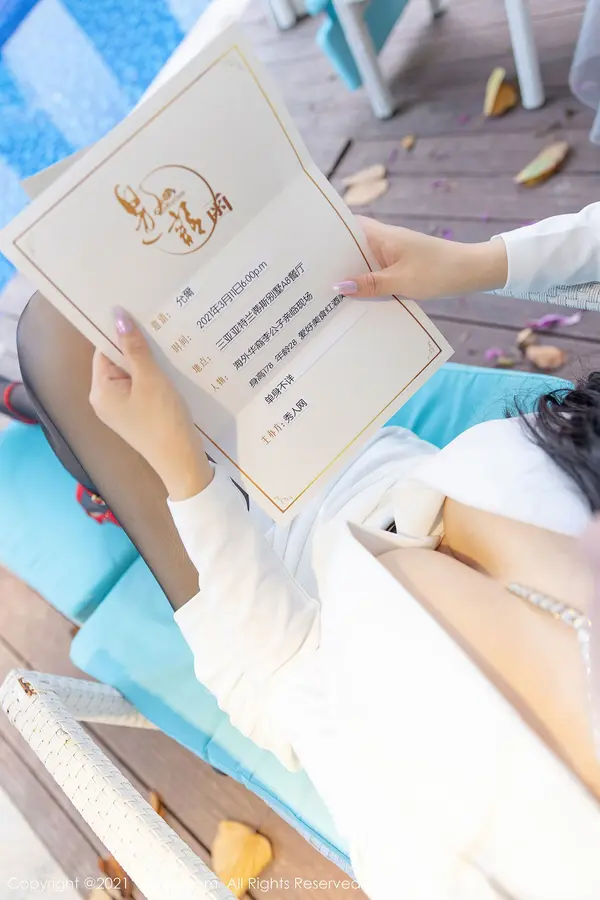 Vol. 03581 允尔（55P） (5/55)