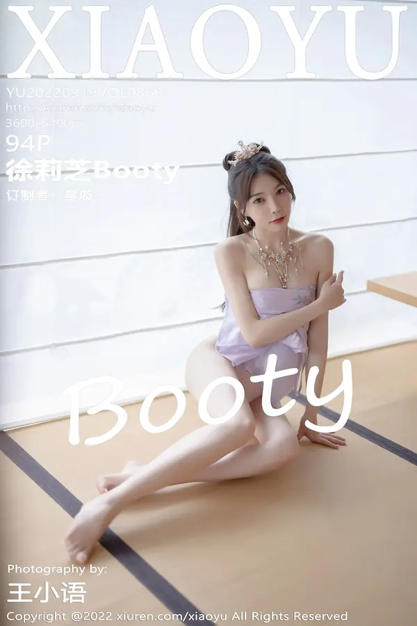 Vol. 0866 徐莉芝Booty（95P）-妹子录-美女图片|美女写真 专注超高清美女图片分享网站