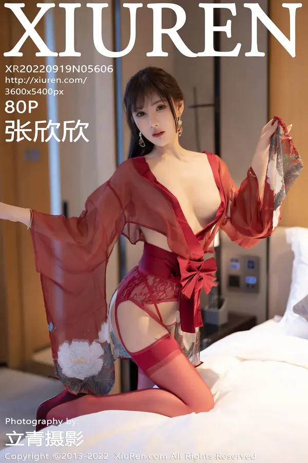Vol. 05606 张欣欣（81P）-妹子录-美女图片|美女写真 专注超高清美女图片分享网站