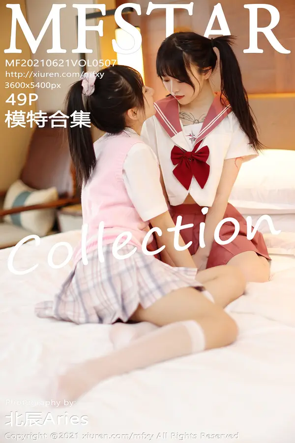 Vol. 0507 模特合集（50P） (2/50)