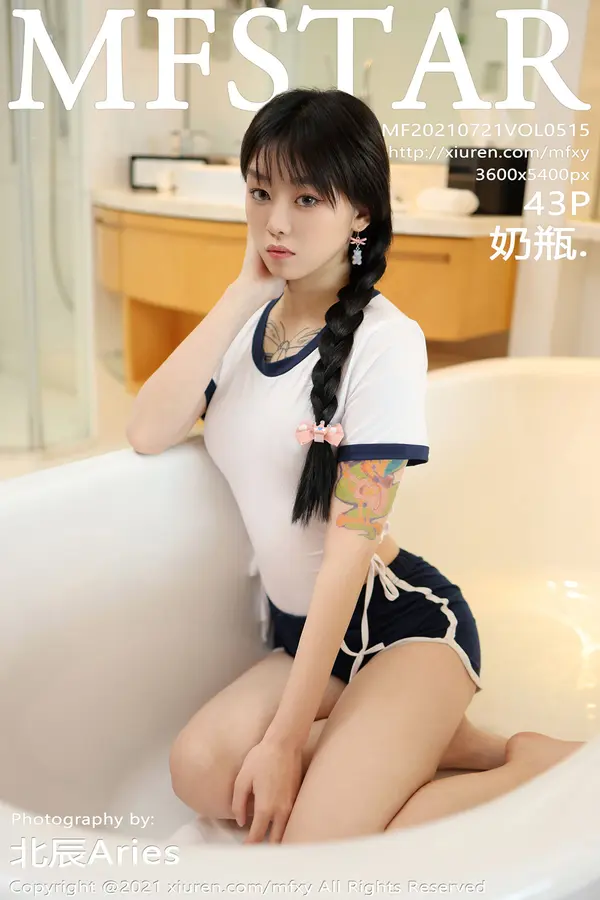 Vol. 0515 奶瓶（44P）-妹子录-美女图片|美女写真 专注超高清美女图片分享网站