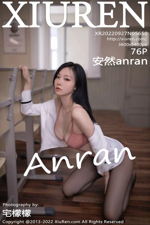 Vol. 05650 安然anran（77P）-妹子录-美女图片|美女写真 专注超高清美女图片分享网站