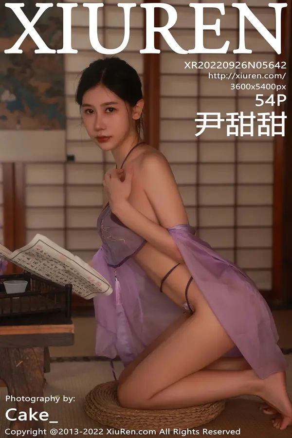 Vol. 05642 尹甜甜（55P）-妹子录-美女图片|美女写真 专注超高清美女图片分享网站