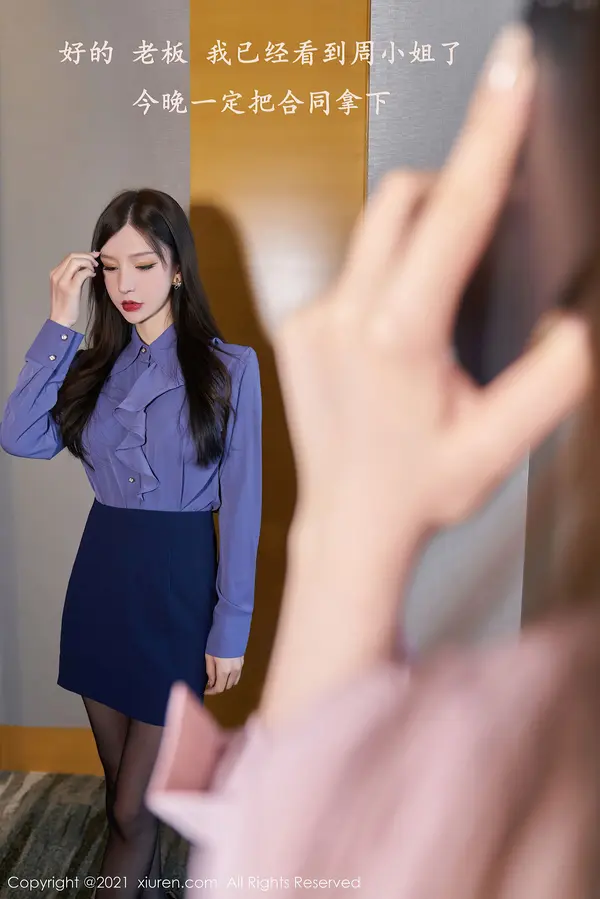 Vol. 03618 周于希Sandy（64P） (3/64)