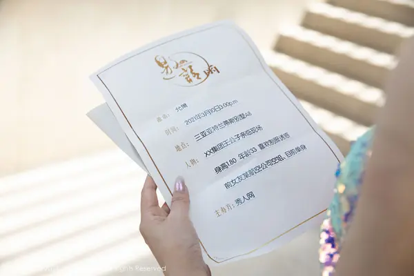 Vol. 03624 允尔（48P） (2/48)