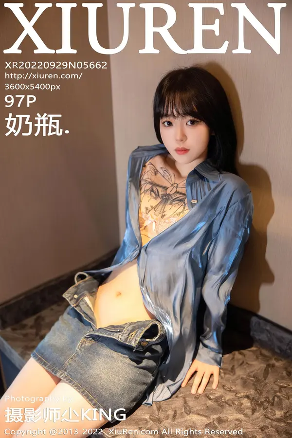 Vol. 05662 奶瓶.（98P）-妹子录-美女图片|美女写真 专注超高清美女图片分享网站