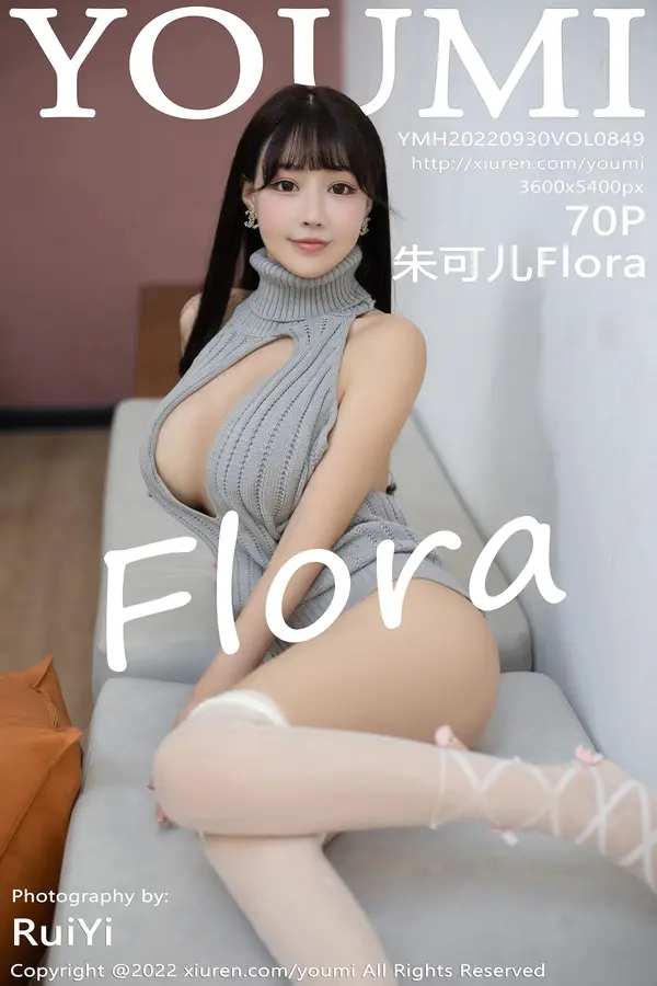 Vol. 0849 朱可儿Flora（71P）-妹子录-美女图片|美女写真 专注超高清美女图片分享网站
