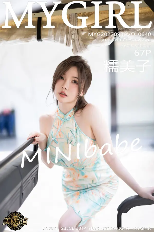 Vol. 0640 糯美子MINIbabe（68P）-妹子录-美女图片|美女写真 专注超高清美女图片分享网站